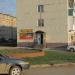 ул. Чоловского, 1 в городе Менделеевск