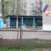 Территория детского сада № 17 в городе Псков