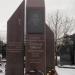 Могила Е.Ф. Григорьева в городе Саратов