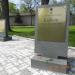 Аллея Героев Советского Союза в городе Псков