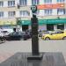 Бюст А. С. Пушкина в городе Кропоткин