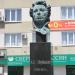 Бюст А. С. Пушкина в городе Кропоткин