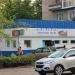 Кафе «У Гули» в городе Барнаул