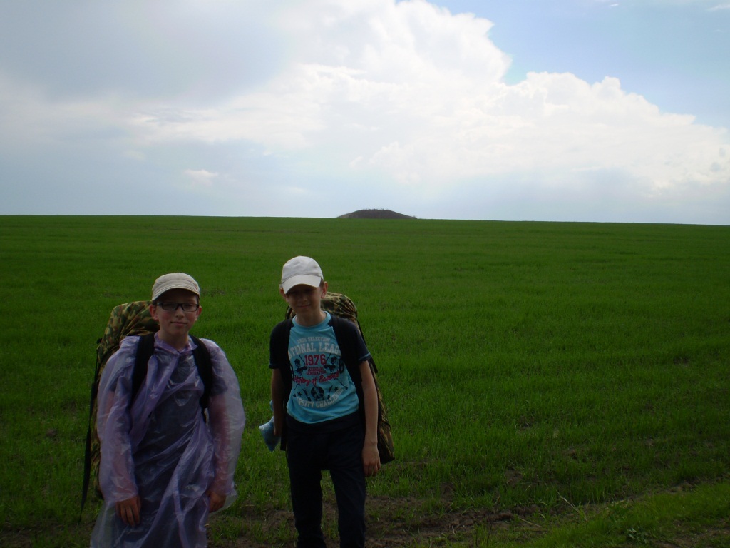Курган