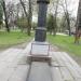 Могила Леона Поземского в городе Псков