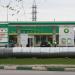 АЗС «Роснефть» в городе Псков