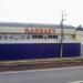 Ranbaxy Farmacêutica (pt) in São Gonçalo city