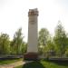 Стела завода имени Л. Я. Карпова в городе Менделеевск