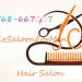 0568667007 (ar), صالون رامز للرجال