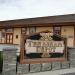 Tehachapi Depot Railroad Museum