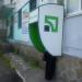 Privatbank ATM