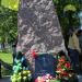 Пам'ятний знак «Борцям за волю України – жертвам політичних репресій» в місті Кропивницький