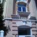 ГПСЧ № 2 Центрального района в городе Днепр