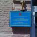 ГПСЧ № 2 Центрального района в городе Днепр