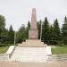 Monument to the heroes of the War of Independence