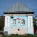 Кафе «Старый мост» в городе Рославль