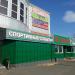 Спортивный бар «Пеликан» в городе Павловский Посад