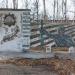 Бывший постамент «Слава народу победителю» в городе Заветы Ильича