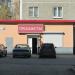 Продуктовый магазин «Польза» в городе Екатеринбург
