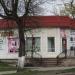 Магазин в городе Псков