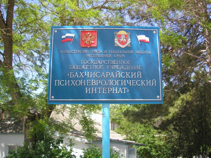 2 поликлиника города махачкалы