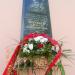 Мемориальная доска в городе Псков