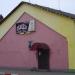 Кафе «Хата Bar» в городе Поставы