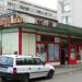 Минимаркет in Ямбол city