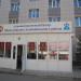Управление Федеральной службы государственной регистрации, кадастра и картографии в городе Менделеевск