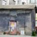 Трафопост in Ямбол city