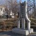 Бывшее место Японской буддийской молельни Урадзио хонгандзи в городе Владивосток