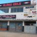 Glória Cicle (pt) in São Gonçalo city