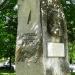 Паметник на Никола Попович in Ямбол city