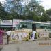 Palayamkottai  Bus Stand