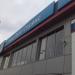 Автотехцентр «Bosch Авто Сервис» в городе Нахабино