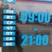 Автотехцентр «Bosch Авто Сервис» в городе Нахабино
