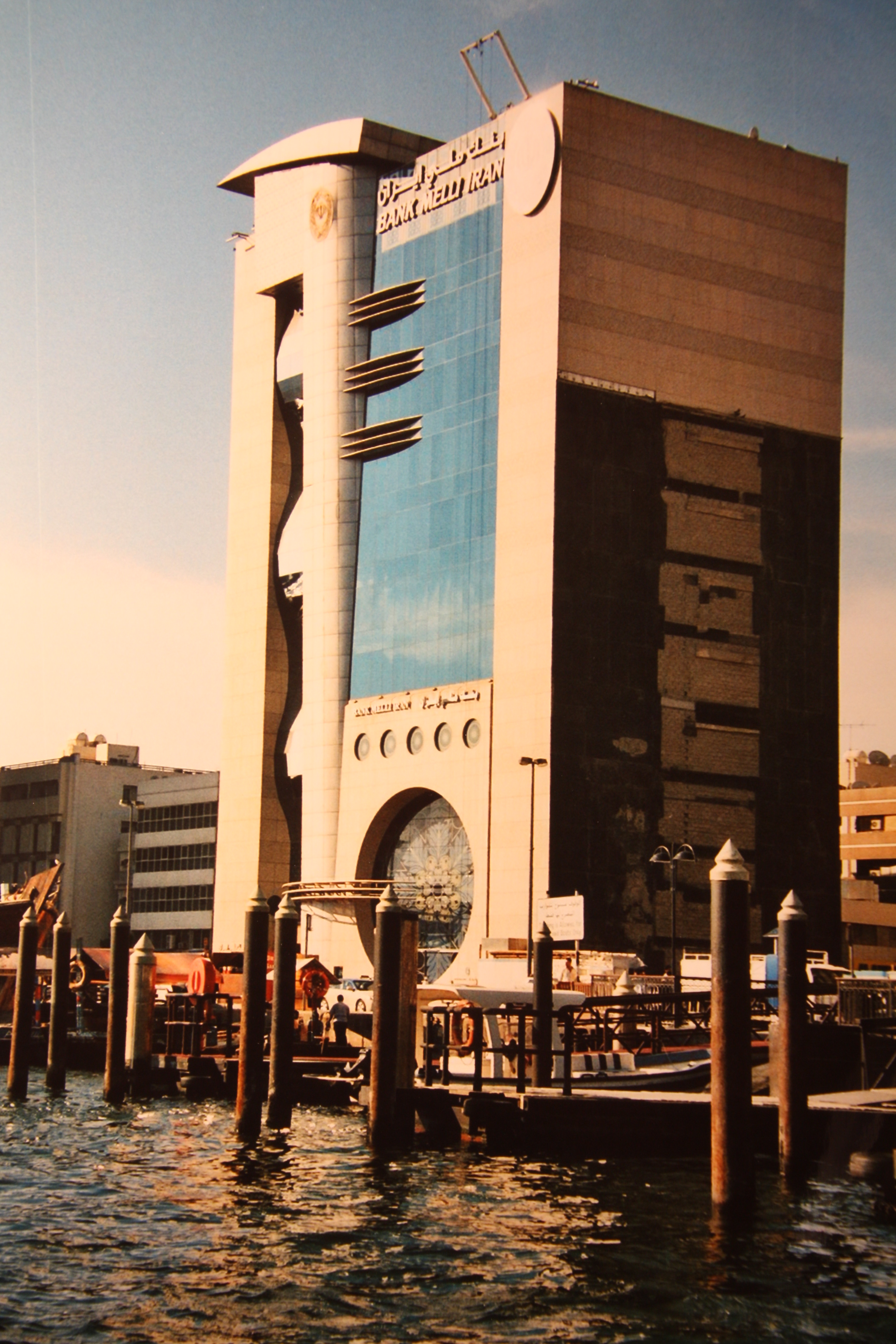Bank Melli Iran - Dubai