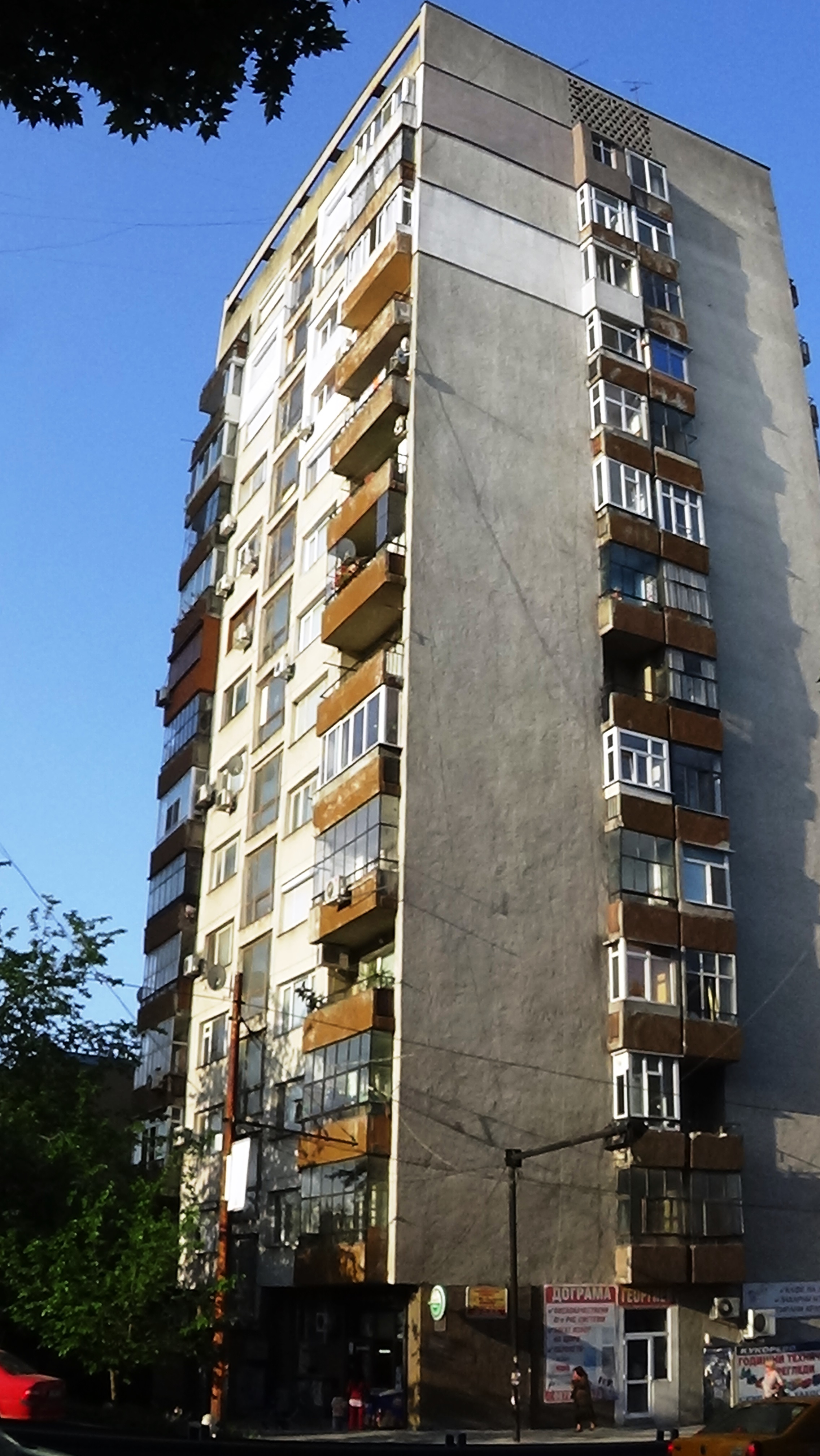 ул. Жорж Папазов, блок 20 - Ямбол