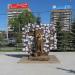 Скульптура «С чего начинается Родина» в городе Екатеринбург