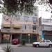 Edifício Dona Hilda (pt) in São Gonçalo city