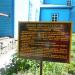 Церковь Святого Георгия в городе Переяслав
