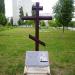 Памятный крест на месте будущего Храма иконы «Чернобыльский Спас»
