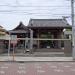 Sooji Temple in Yokohama city