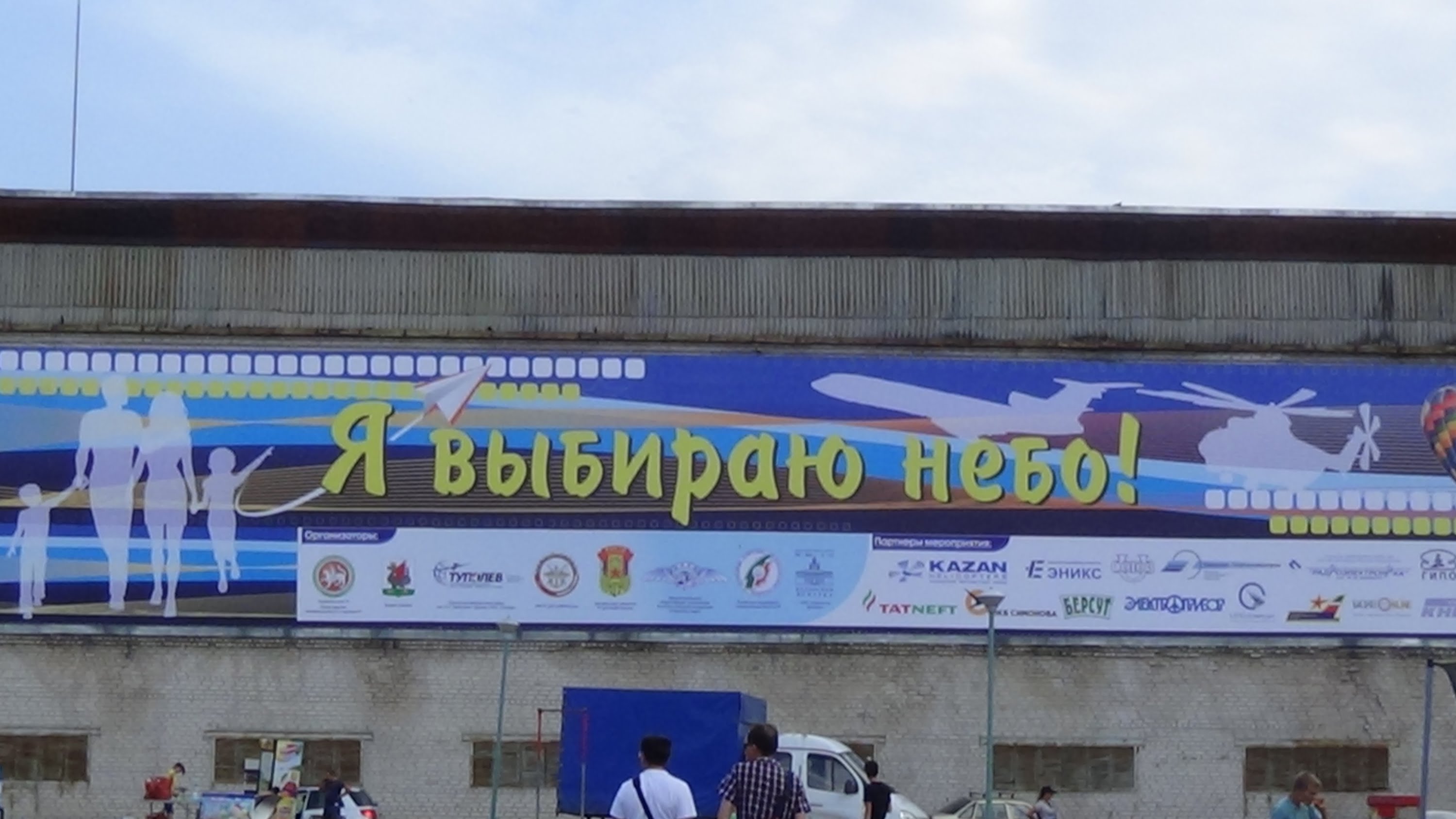 World / Russia / Tatarstan / Kazan , 8 км от центра (Казань) Мир ...