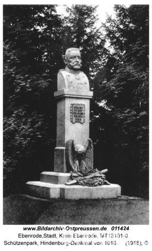 Памятник Паулю фон Гинденбургу   Нестеров image 9