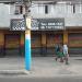 Prédio de Uso Misto (pt) in São Gonçalo city