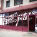 Магазин молодежной одежды и спортивного инвентаря «Smart Shop Stereo» в городе Хабаровск