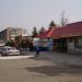Магазин продукты в городе Лесозаводск