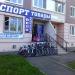 Магазин «СПОРТ товары» в городе Чехов
