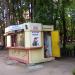 Киоск бытовых услуг в городе Красногорск